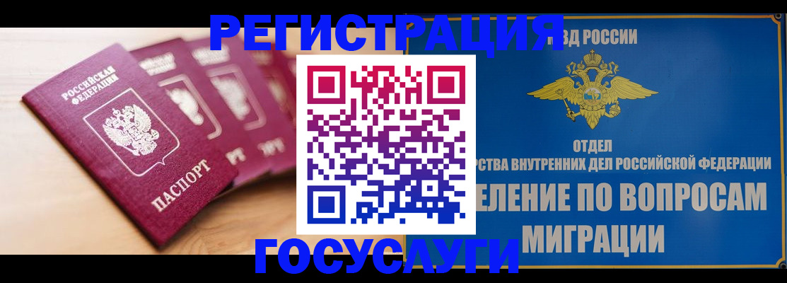 найти адрес прописки в Гороховце