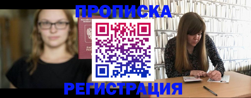 форма 3 в Гороховце