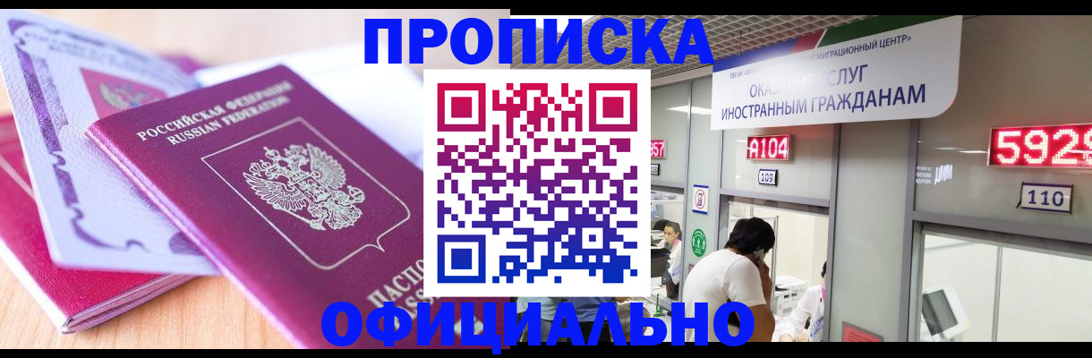 регистрация для дет. сада в Гороховце